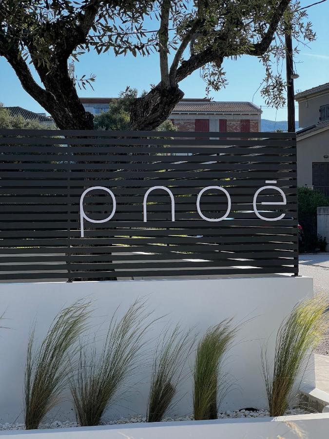Pnoe - Feel At Home Lefkada City Екстер'єр фото